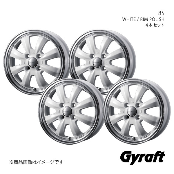 Gyraft/8S ヴィッツ 130系 14インチ車 アルミホイール4本セット【15×5.5J 4-100 INSET42 WHITE/RIM POLISH】0041425×4