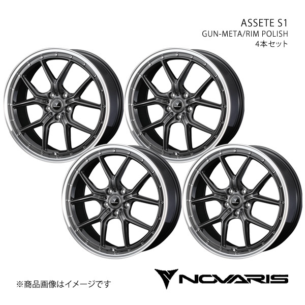 NOVARIS/ASSETE S1 スカイライン V37 FR ノーマル EPB車除く ホイール4本【20×8.5J 5-114.3 INSET45 GUN-META/RIM POLISH】0041348×4