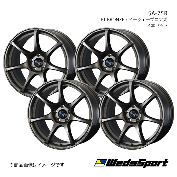 WedsSport/SA-75R BRZ ZC6 4ポットキャリパー除く アルミホイール4本セット【18×7.5J 5-100 INSET45 EJ-BRONZE】0074004×4