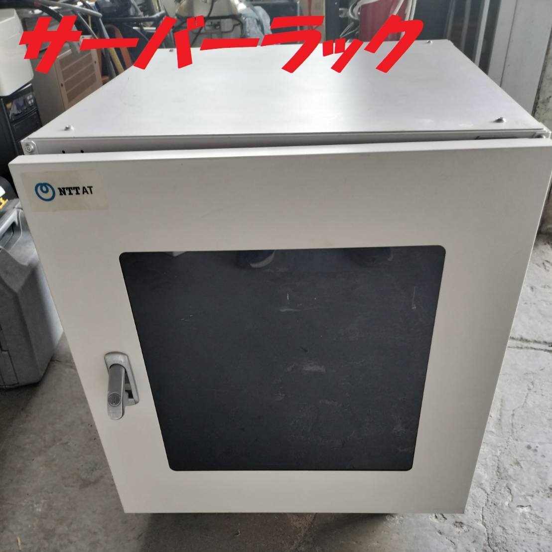 Yahoo!オークション -「河村電器」(サーバーラック) (サーバー Yahoo!オークション -「河村電器」(サーバーラック) (サーバー