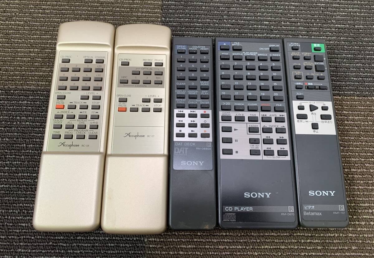 Yahoo!オークション -「accuphase」(リモコン) (オーディオ機器 Yahoo!オークション -「accuphase」(リモコン) (オーディオ機器