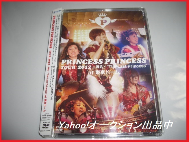 Amazon.co.jp: PRINCESS PRINCESS TOUR 2012~再会~at 武道館