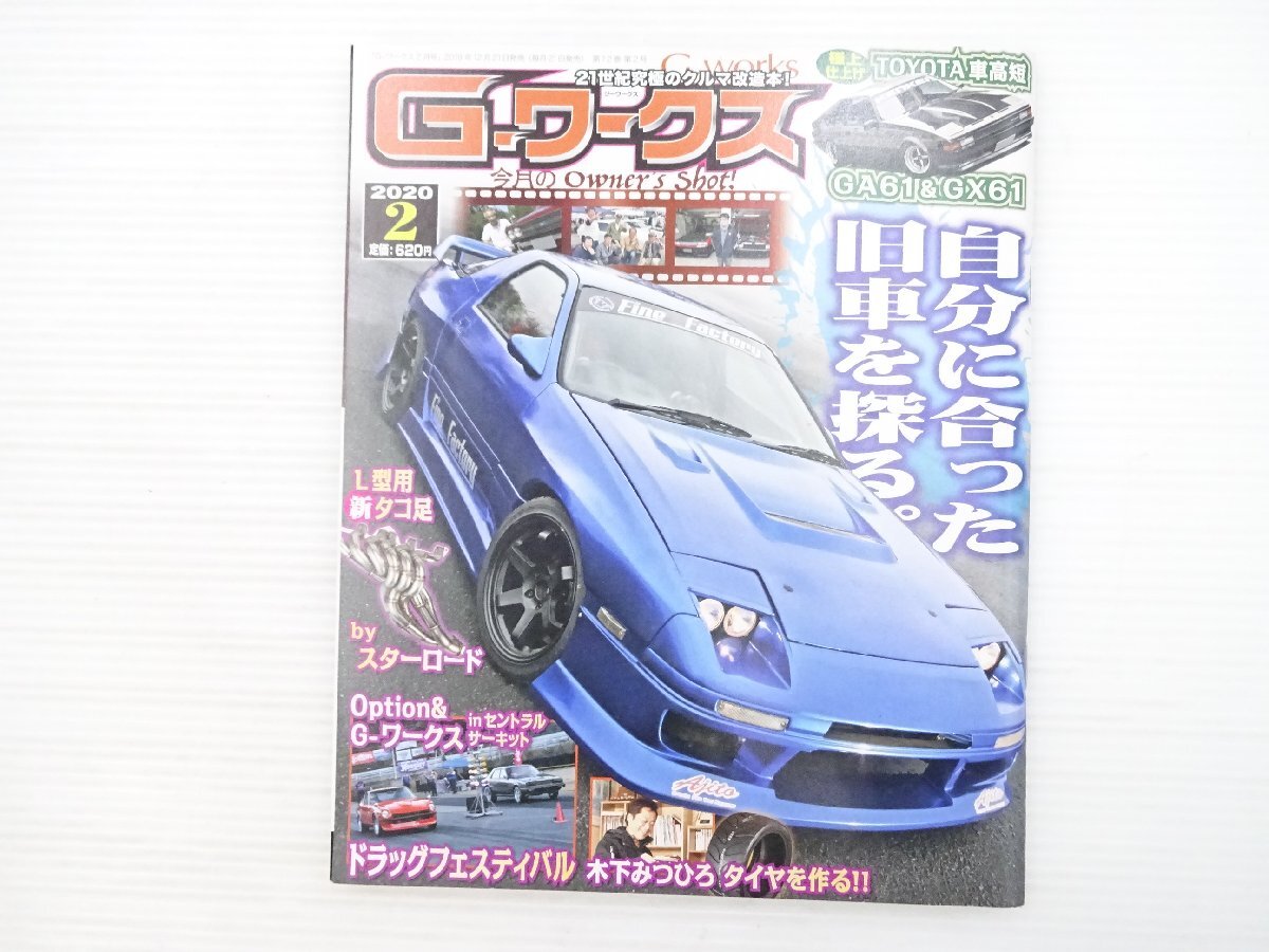 2025年最新】Yahoo!オークション -s30z(カタログ、パーツリスト 2025年最新】Yahoo!オークション -s30z(カタログ、パーツリスト