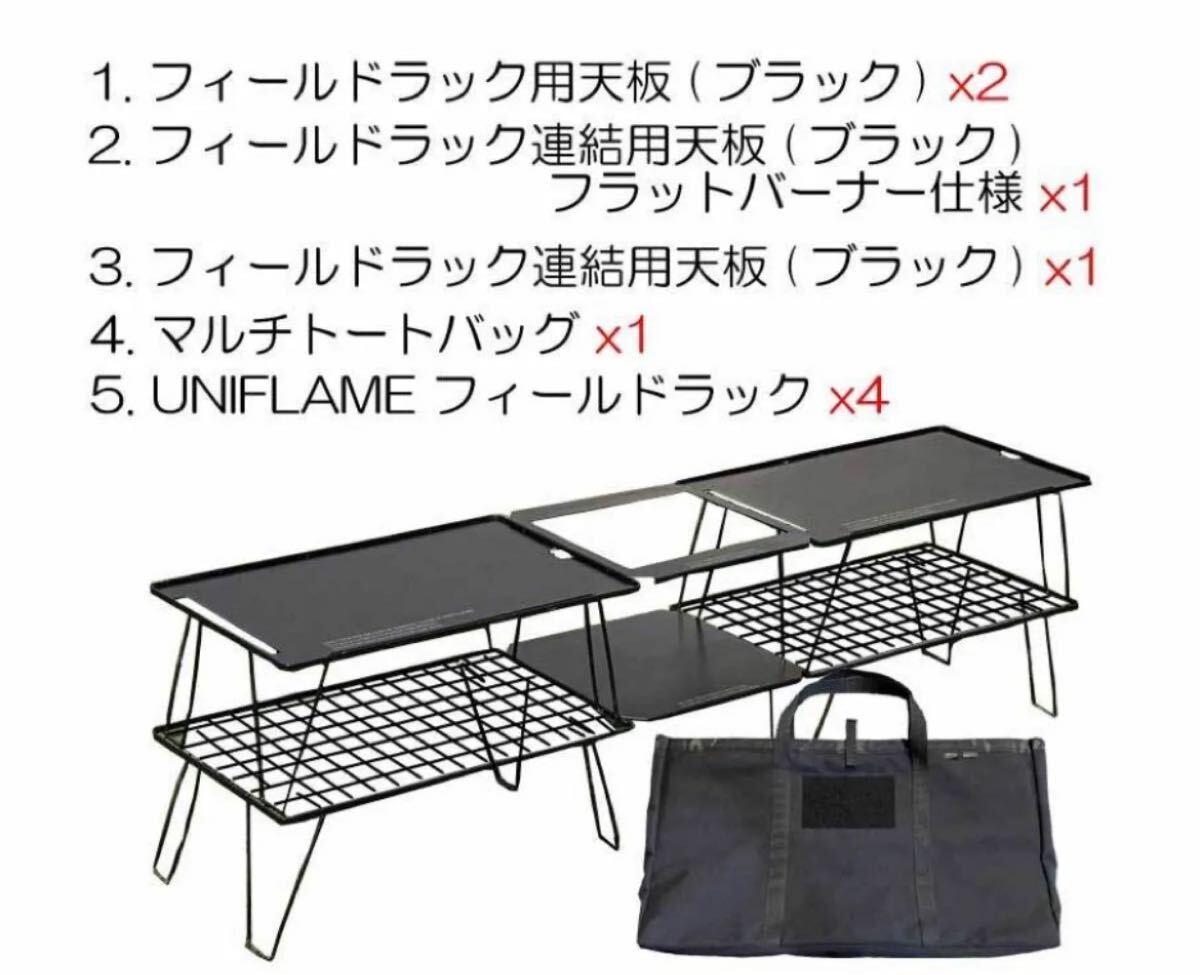 2025年最新】Yahoo!オークション -フィールドラックの中古品 2025年最新】Yahoo!オークション -フィールドラックの中古品