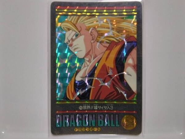 ドラゴンボールZ ビジュアルアドベンチャー 211 限界超サイヤ人3 孫悟空 ドラゴンボール カード