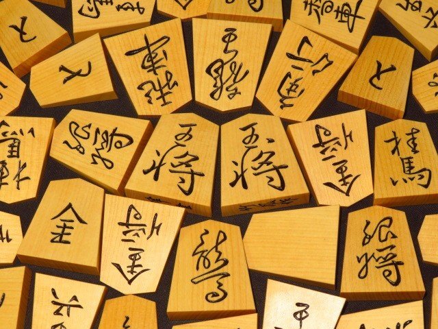 Yahoo!オークション -「将棋駒 竹風」の落札相場・落札価格
