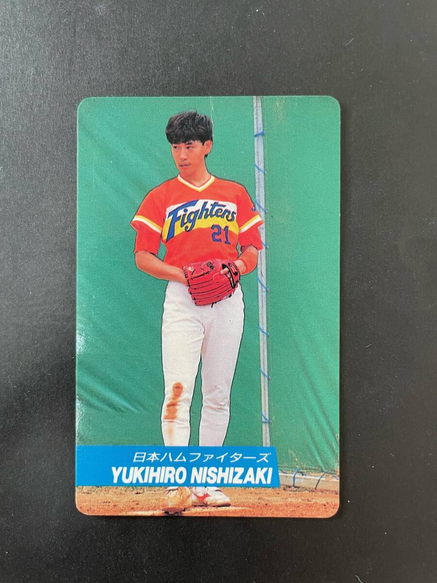 2025年最新】Yahoo!オークション - 1992年(1990-1999年 カルビー)の中古品・新品・未使用品一覧