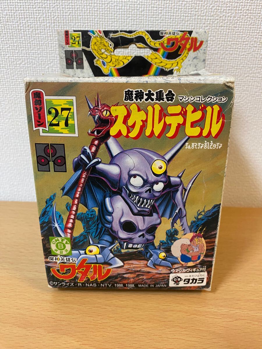 魔神英雄伝 ワタル スケルデビル 今だけ！値引き - メルカリ
