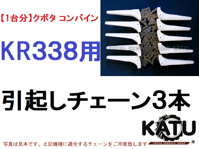 2025年最新】Yahoo!オークション -クボタ コンバイン用