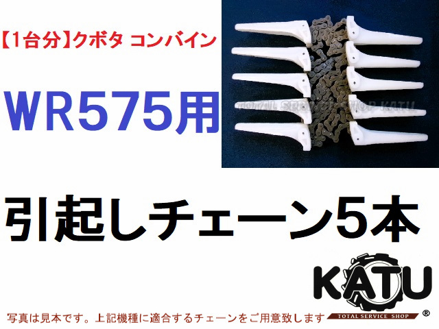 2025年最新】Yahoo!オークション -wr575の中古品・新品・未使用