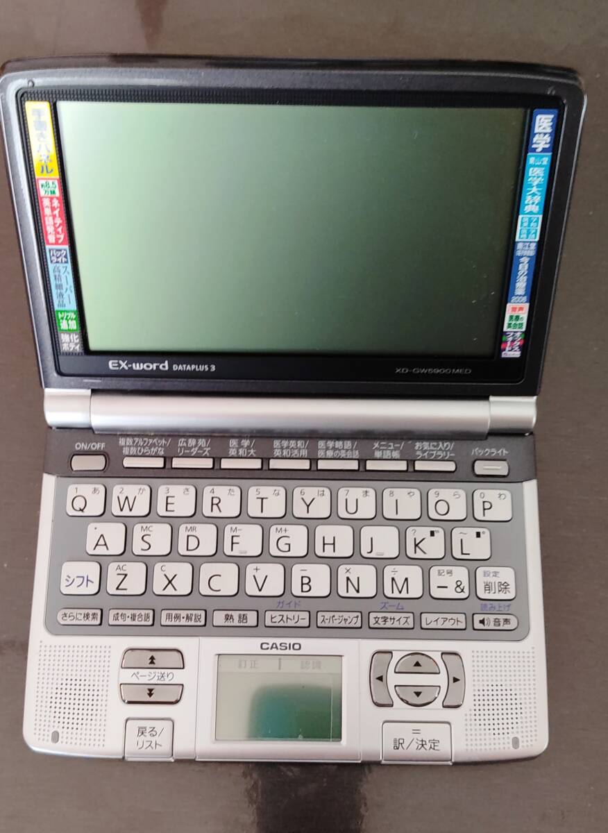 Yahoo!オークション -「xd- 5900med」の落札相場・落札価格 Yahoo!オークション -「xd- 5900med」の落札相場・落札価格
