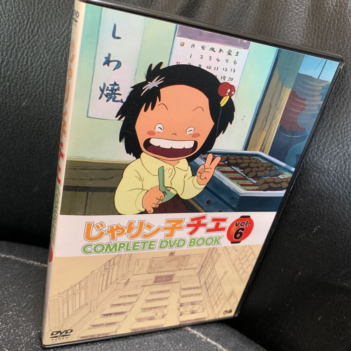 Yahoo!オークション -「じゃりン子チエ complete dvd book Yahoo!オークション -「じゃりン子チエ complete dvd book