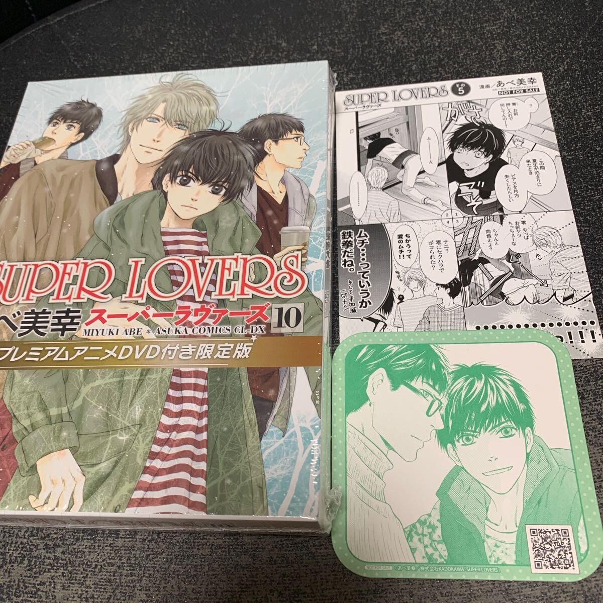 Yahoo!オークション -「あべ 美幸 super LOVERS」(本、雑誌) の Yahoo!オークション -「あべ 美幸 super LOVERS」(本、雑誌) の