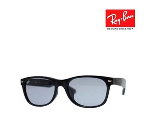 【Ray-Ban】 レイバン サングラス NEW WAYFARER RB2132F 601/R5 ブラック フルフィットモデル 国内正規品