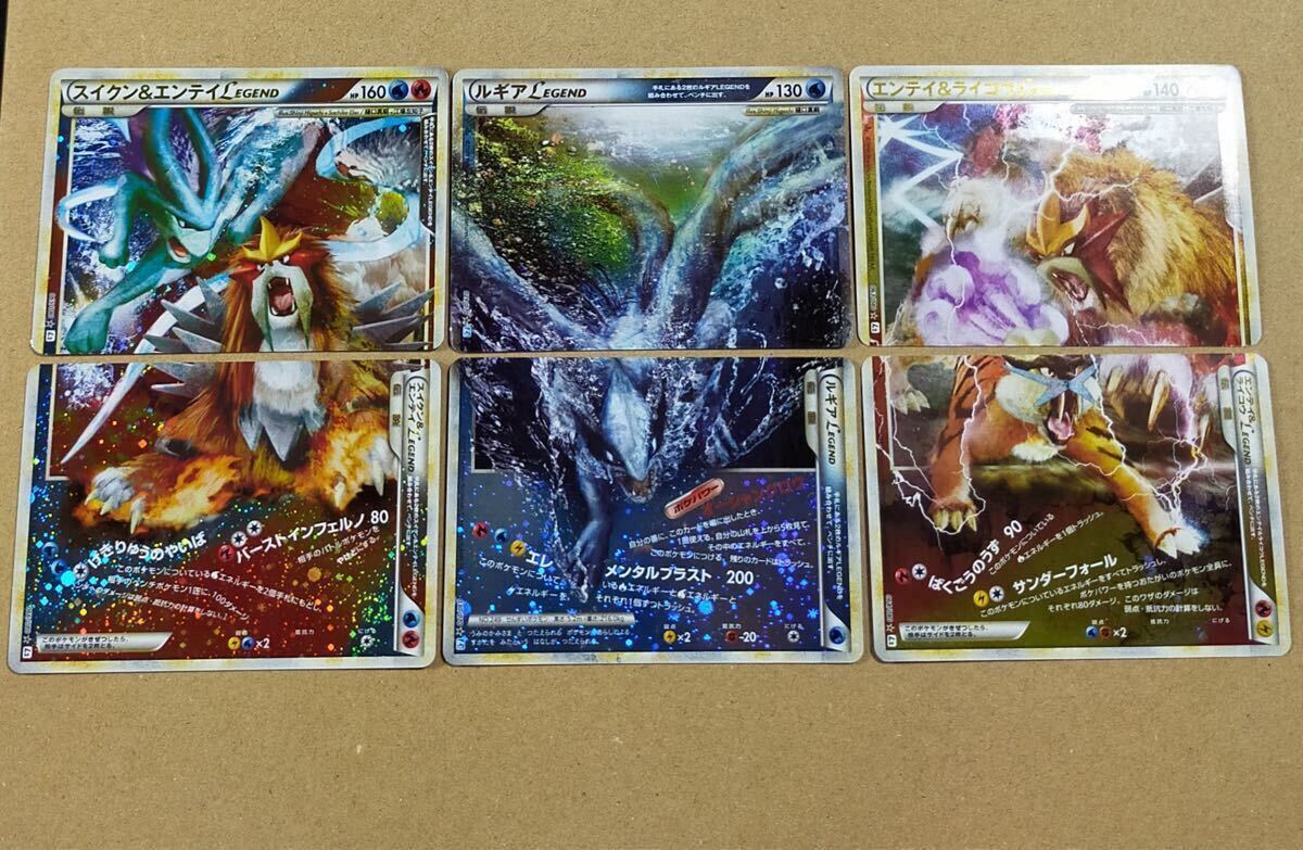 Yahoo!オークション -「エンテイライコウlegend」(ポケモン Yahoo!オークション -「エンテイライコウlegend」(ポケモン