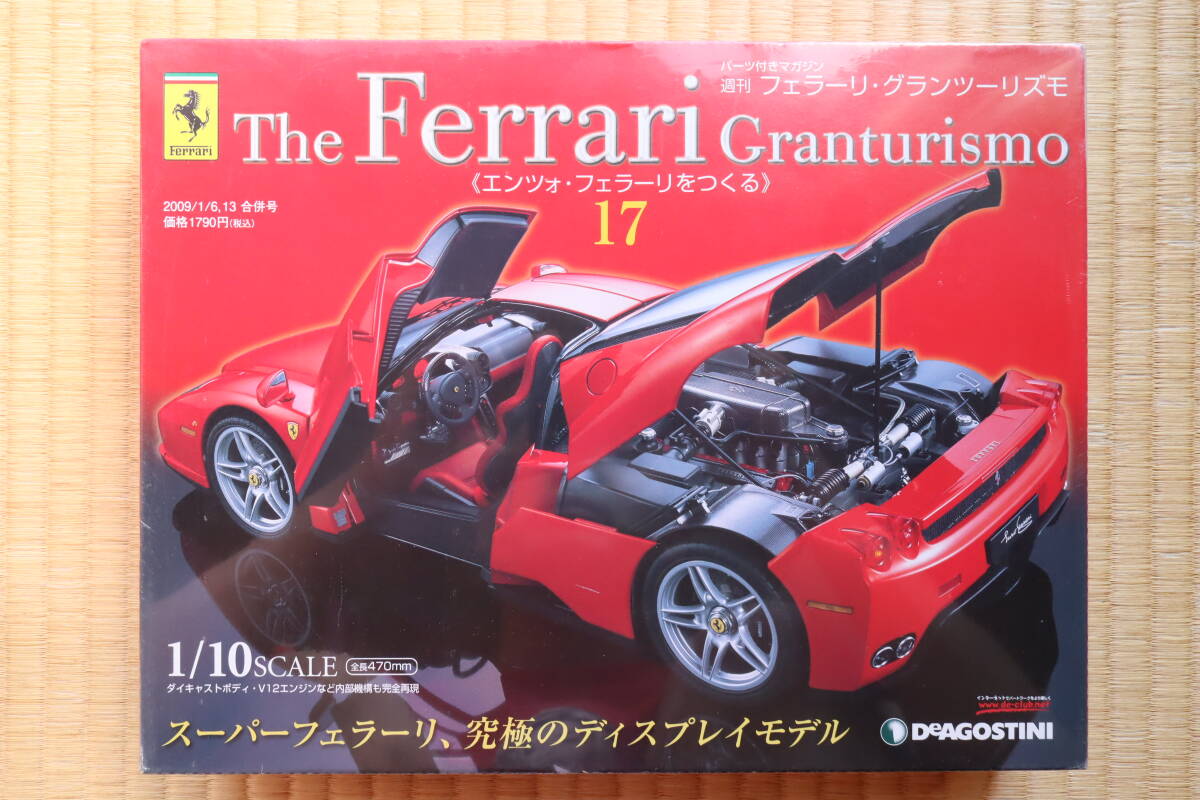 Yahoo!オークション -「デアゴスティーニ エンツォフェラーリ Yahoo!オークション -「デアゴスティーニ エンツォフェラーリ