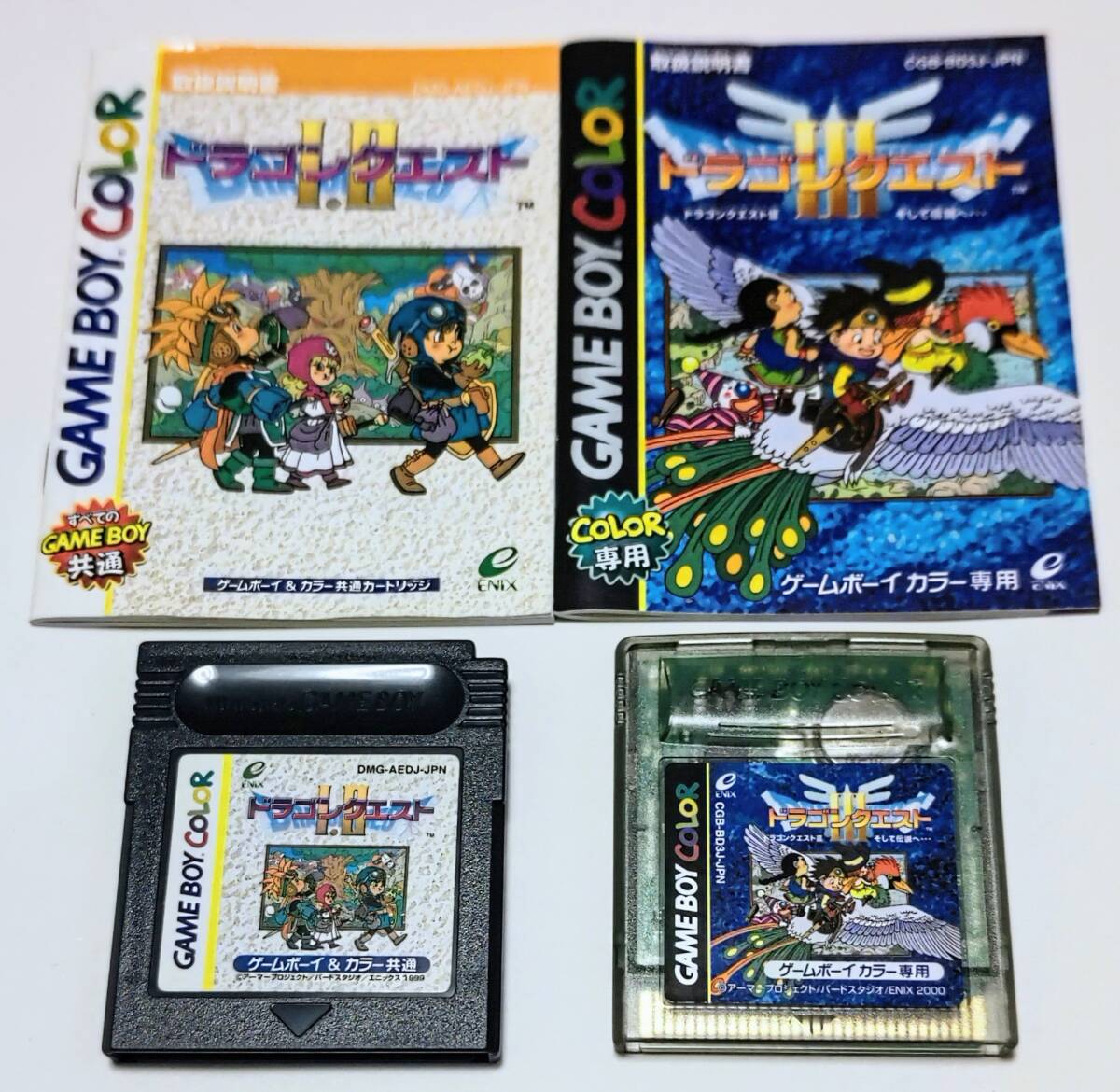 Yahoo!オークション -「ドラクエ 1 2 3 ゲームボーイ」の落札 Yahoo!オークション -「ドラクエ 1 2 3 ゲームボーイ」の落札