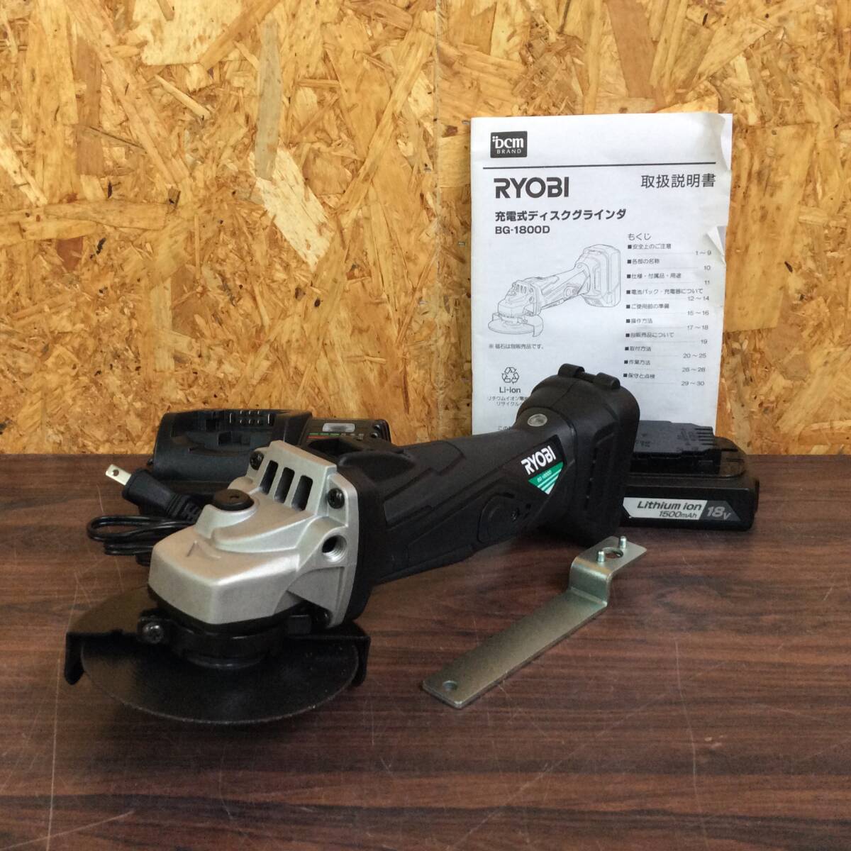 Yahoo!オークション -「ryobi リョービ 充電」(ディスク Yahoo!オークション -「ryobi リョービ 充電」(ディスク