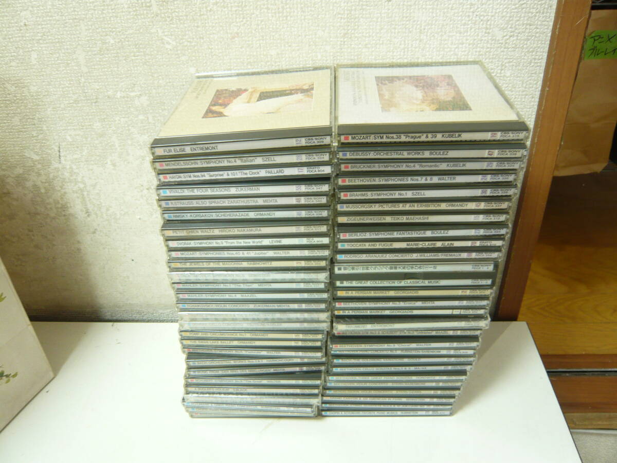 Yahoo!オークション -「the great collection of classical music」(その他) (クラシック )の落札相場・落札価格 Yahoo!オークション -「the great collection of classical music」(その他) (クラシック )の落札相場・落札価格