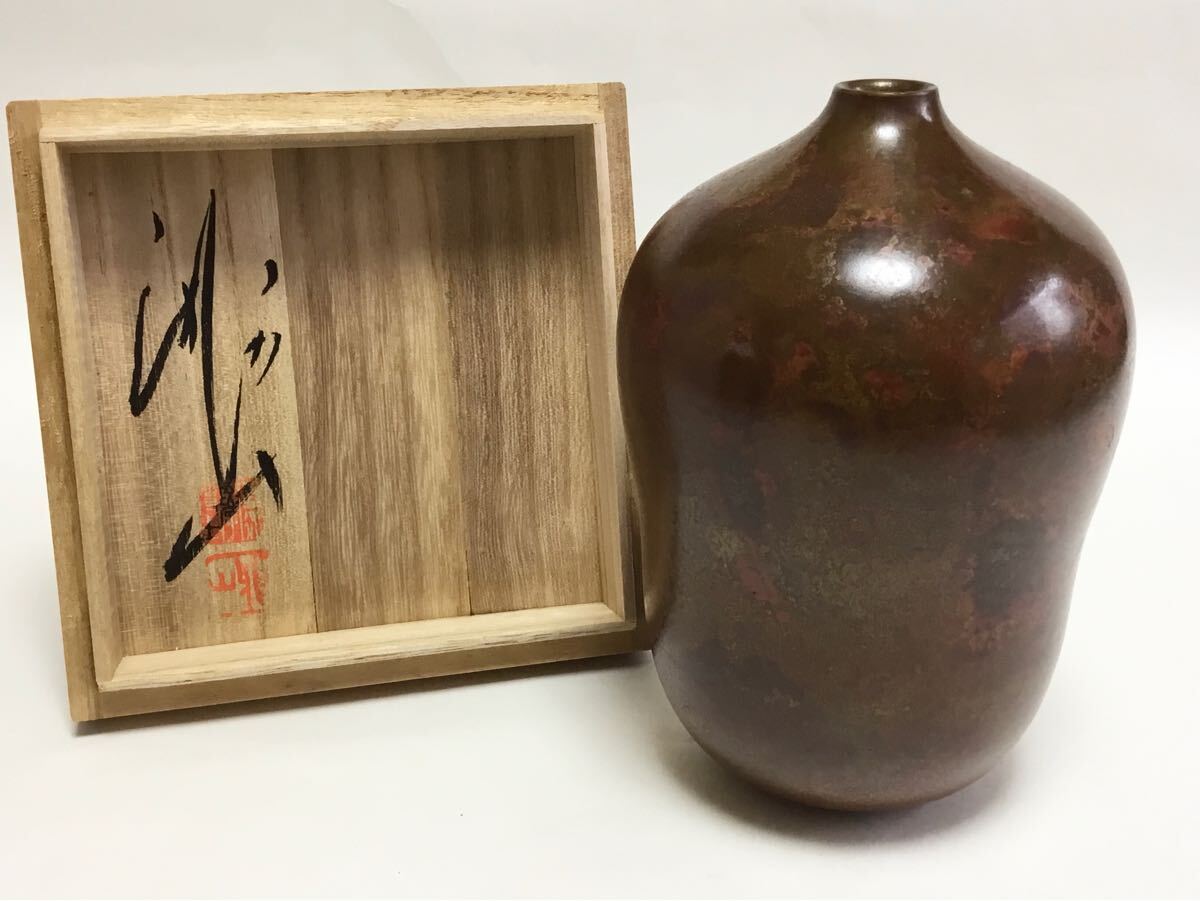 Yahoo!オークション -「長谷川」(花器) (銅製)の落札相場・落札価格 Yahoo!オークション -「長谷川」(花器) (銅製)の落札相場・落札価格