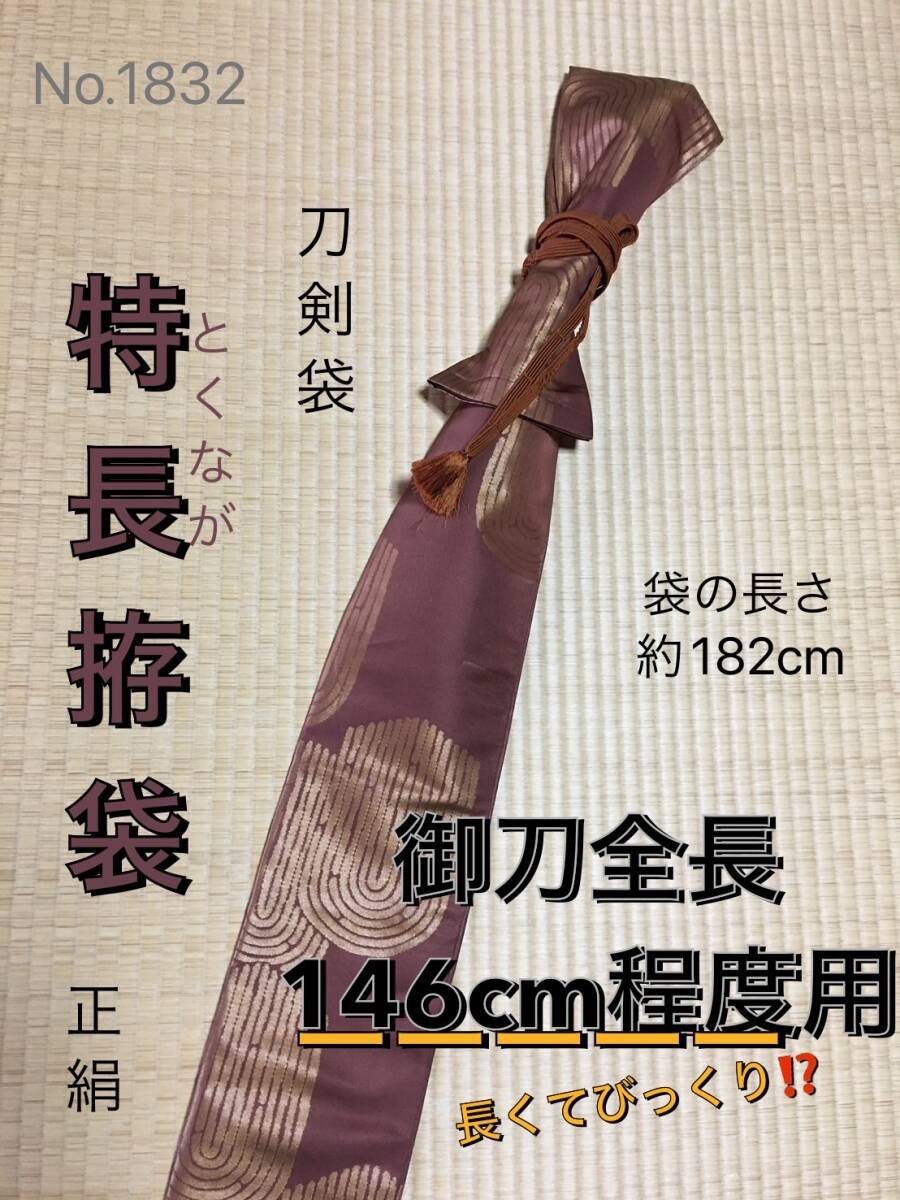 Yahoo!オークション -「太刀拵」(模造刀) (日本刀、刀剣)の落札 Yahoo!オークション -「太刀拵」(模造刀) (日本刀、刀剣)の落札
