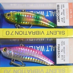 FLAKE フレーク VR-70【2本セット】