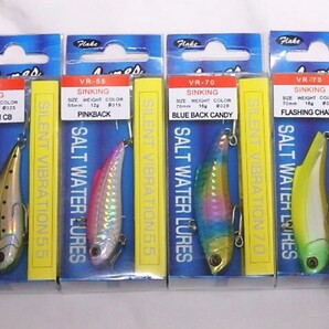 FLAKE フレーク VR-55・VR-70【4本セット】