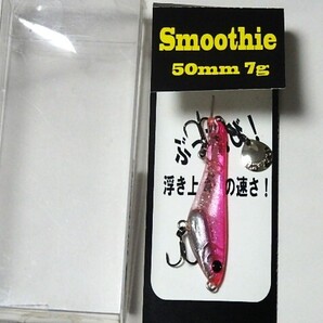 CCベイツ スムージー【ピンクバック】