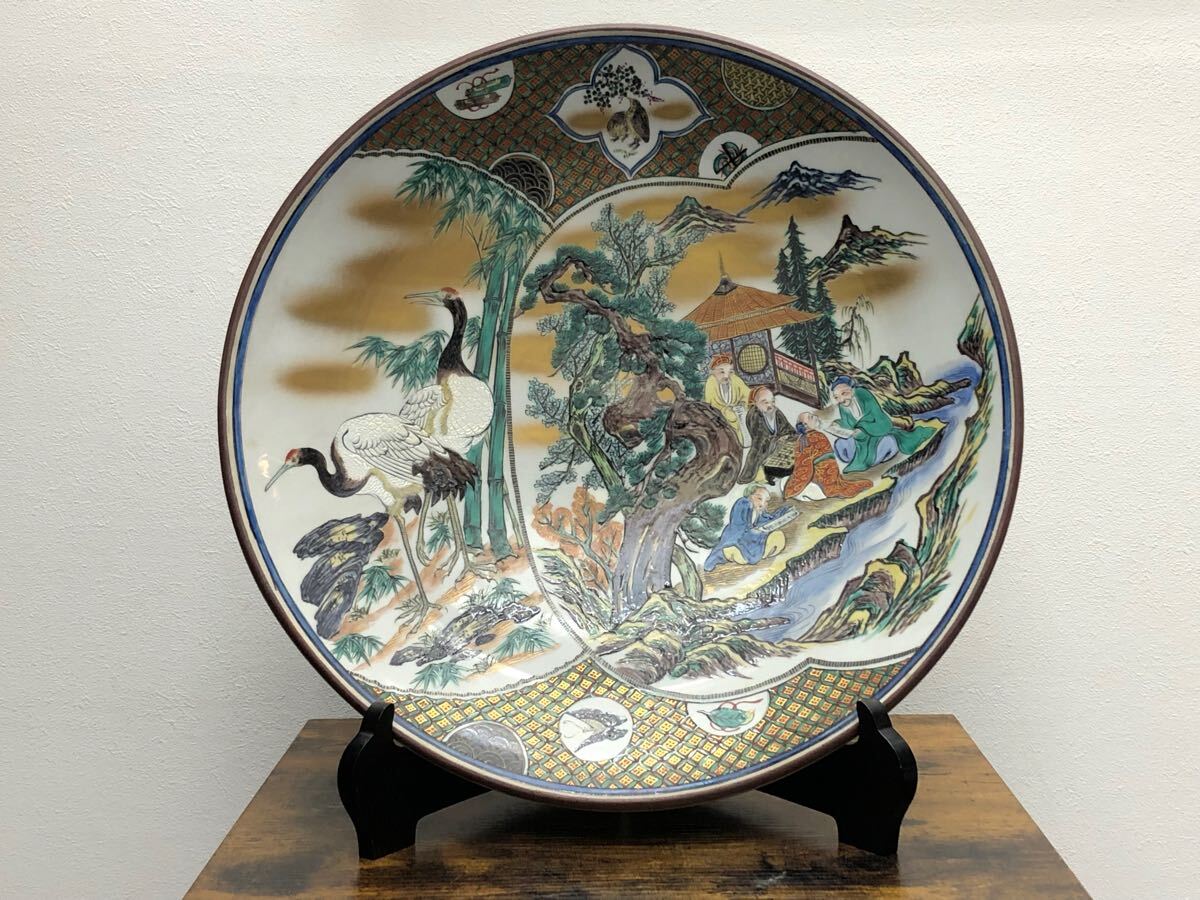 Yahoo!オークション -「大皿 40cm」(九谷) (日本の陶磁)の落札 Yahoo!オークション -「大皿 40cm」(九谷) (日本の陶磁)の落札