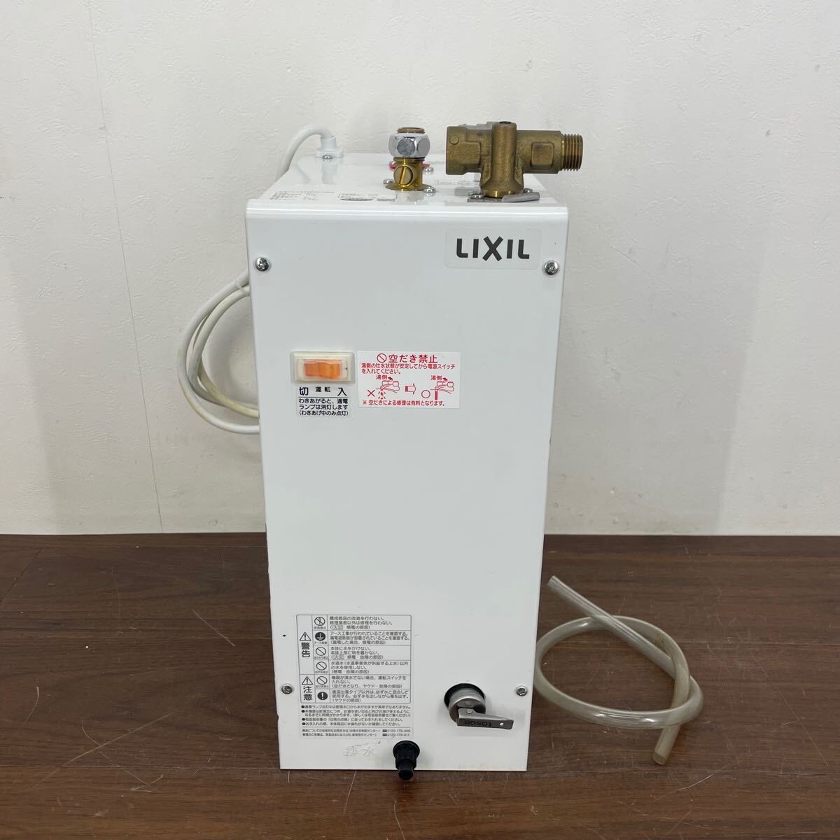 Yahoo!オークション -「inax 電気温水器 小型」の落札相場・落札価格 Yahoo!オークション -「inax 電気温水器 小型」の落札相場・落札価格