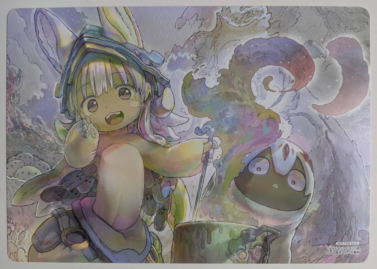 Yahoo!オークション -「メイドインアビス 特典」(その他) の落札