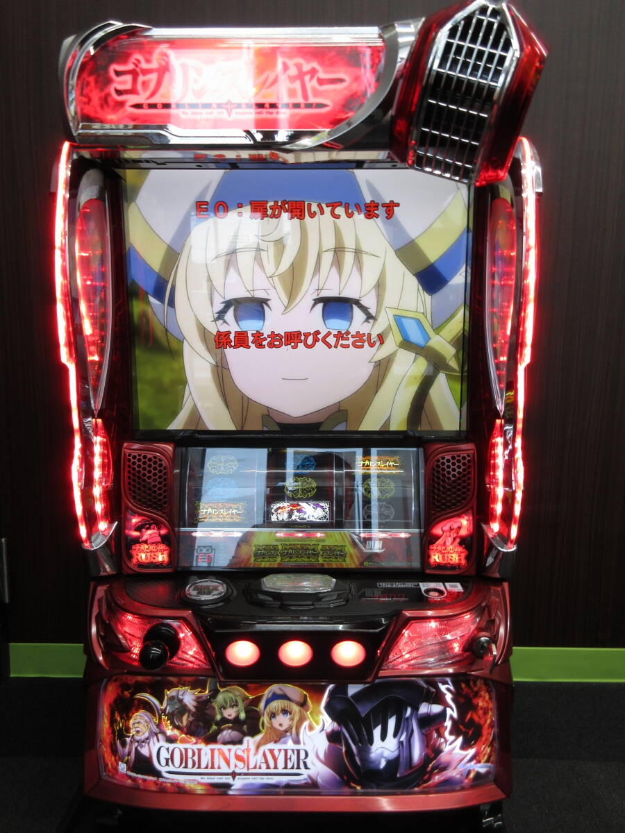 Yahoo!オークション -「ゴブリンスレイヤー実機」の落札相場 Yahoo!オークション -「ゴブリンスレイヤー実機」の落札相場