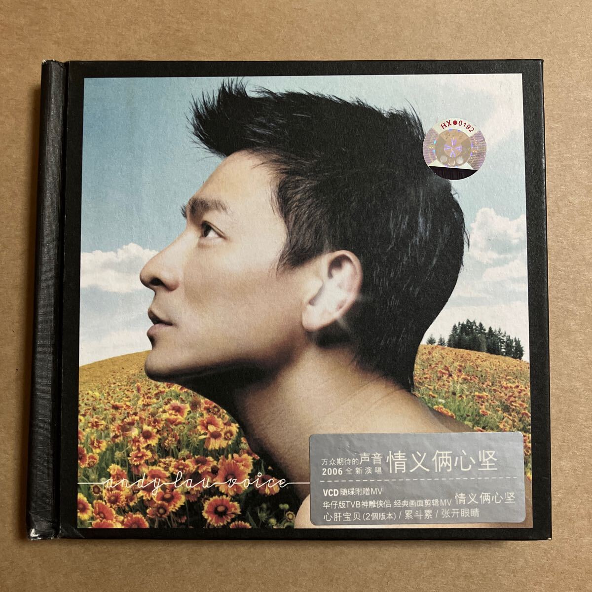 Yahoo!オークション -「劉徳華」(音楽) の落札相場・落札価格 Yahoo!オークション -「劉徳華」(音楽) の落札相場・落札価格