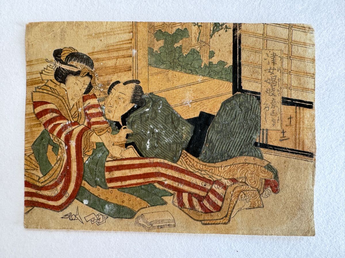 Yahoo!オークション -「春画」(浮世絵、版画) (絵画)の落札相場 Yahoo!オークション -「春画」(浮世絵、版画) (絵画)の落札相場