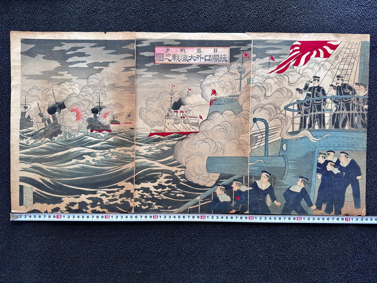 Yahoo!オークション -「旅順」(絵画) (美術品)の落札相場・落札価格 Yahoo!オークション -「旅順」(絵画) (美術品)の落札相場・落札価格