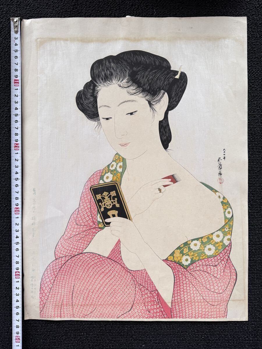 Yahoo!オークション -「橋口五葉」(版画) (美術品)の落札相場 Yahoo!オークション -「橋口五葉」(版画) (美術品)の落札相場