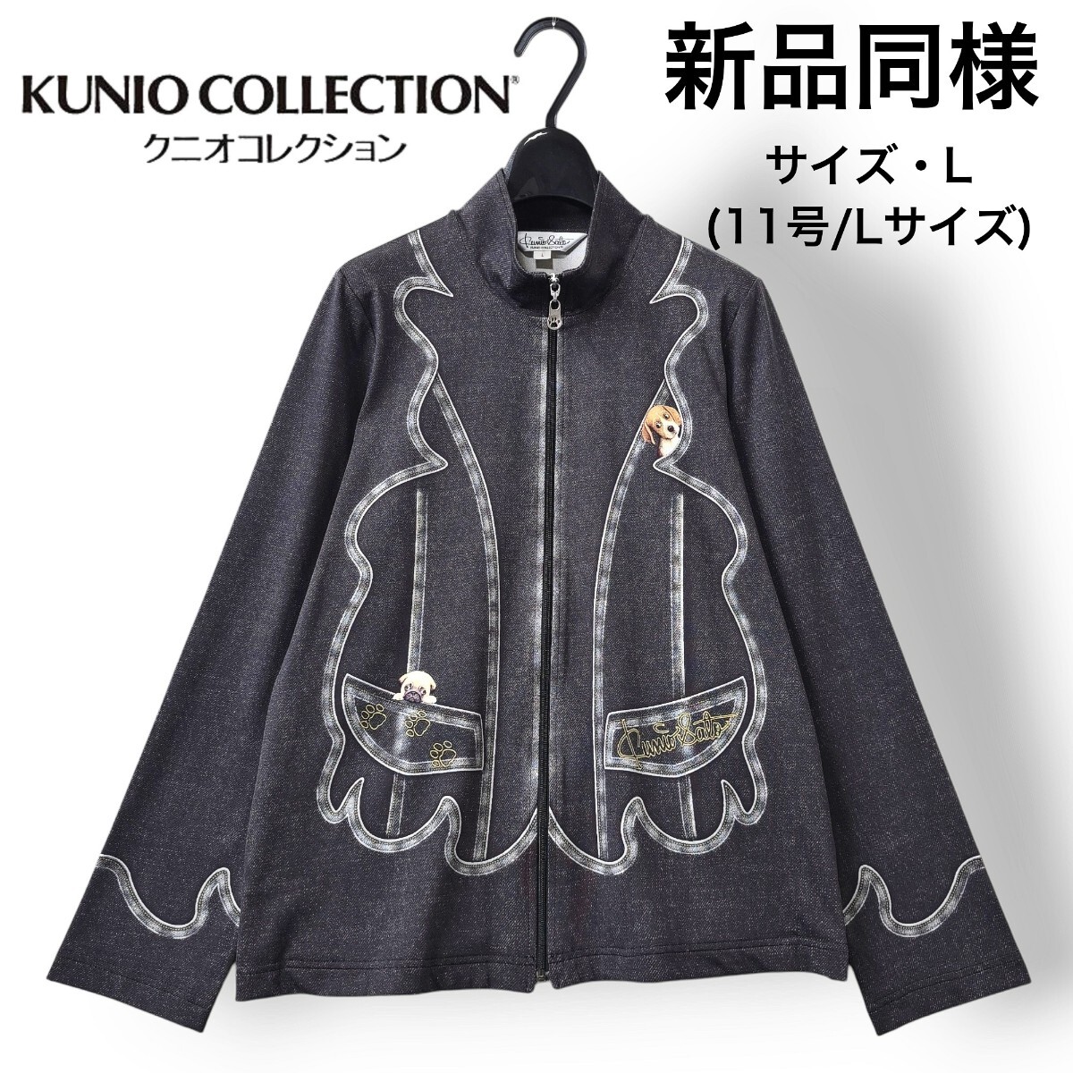 Yahoo!オークション -「kunio collectionクニオコレクション」の Yahoo!オークション -「kunio collectionクニオコレクション」の