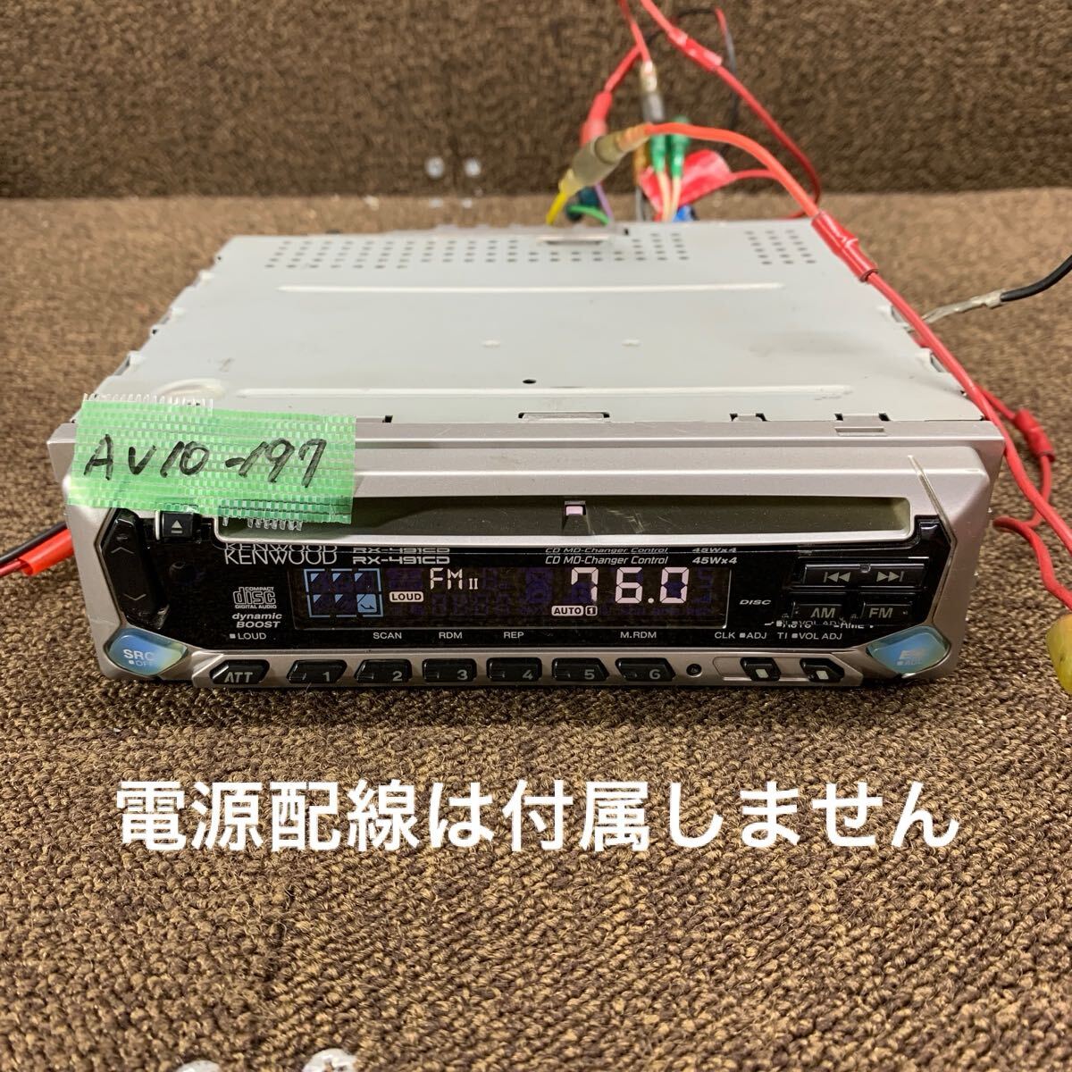 Yahoo!オークション -「rx-491」の落札相場・落札価格 Yahoo!オークション -「rx-491」の落札相場・落札価格