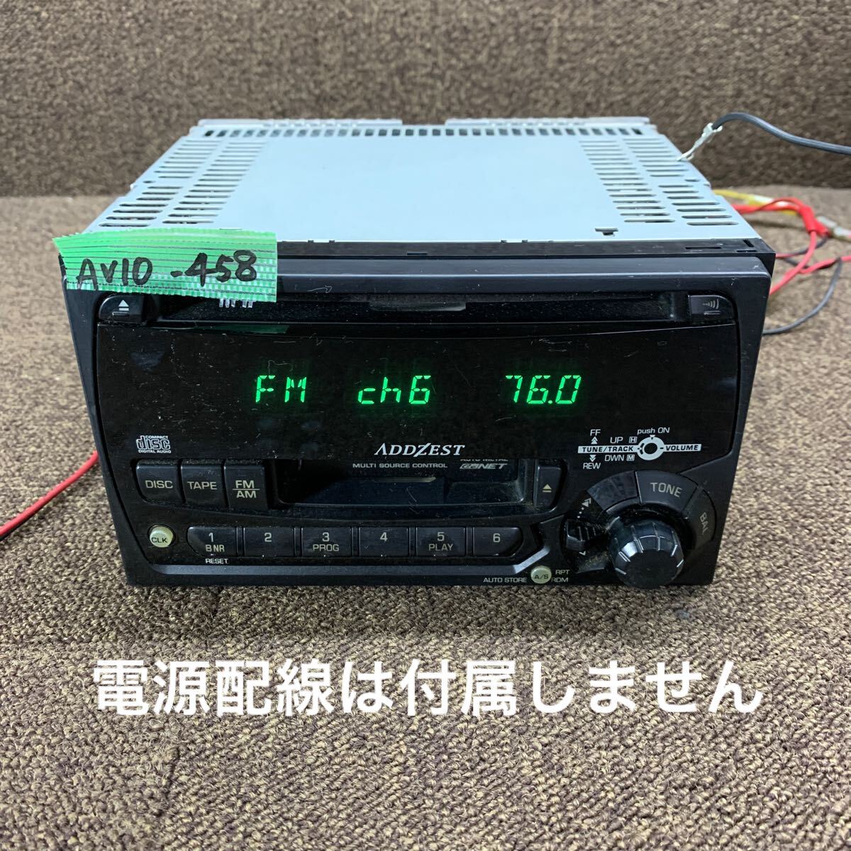 クラリオン CD/カセット/AUX入力付 2dinデッキ ADB365MP - メルカリ