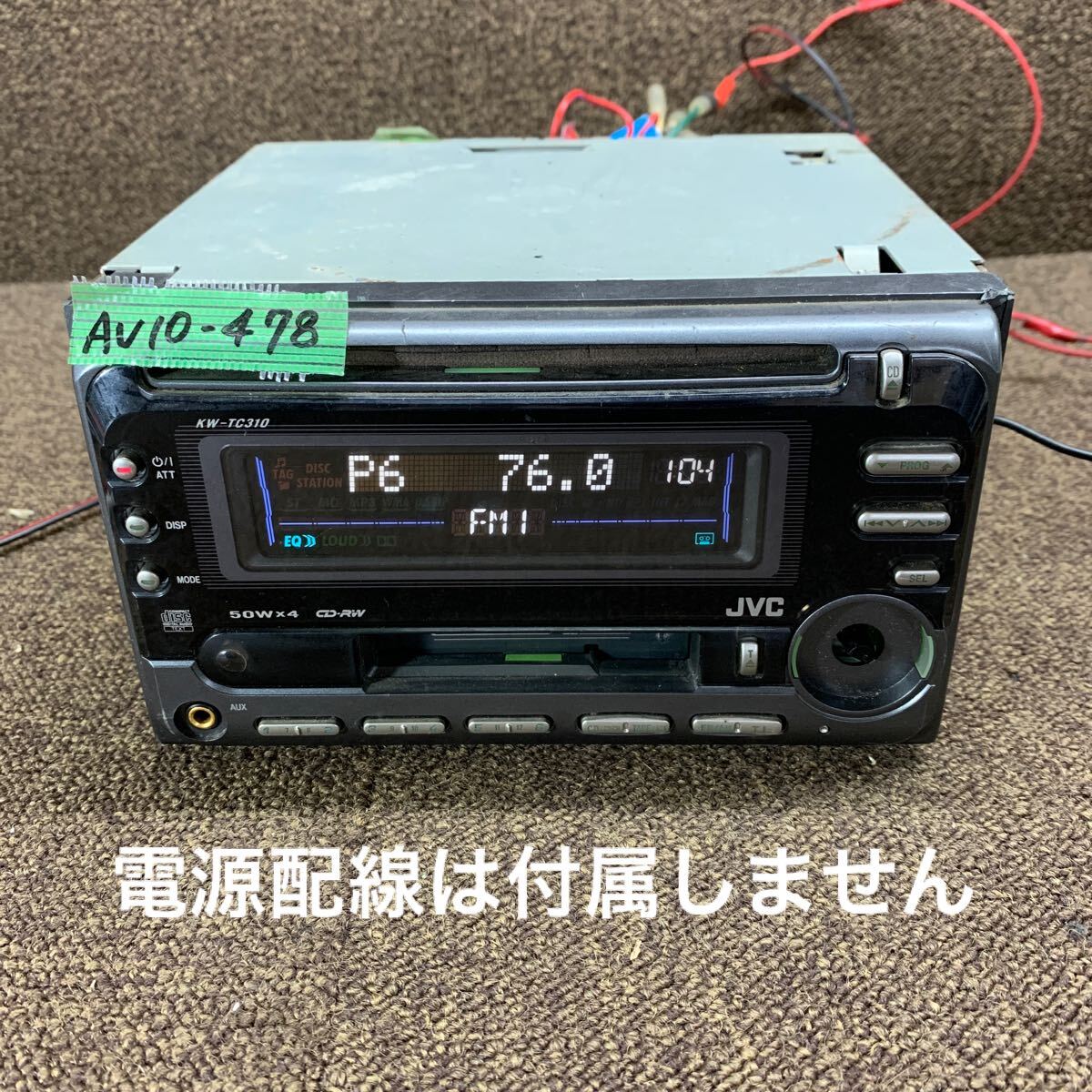 2025年最新】Yahoo!オークション - ケンウッド(CD&カセット 2025年最新】Yahoo!オークション - ケンウッド(CD&カセット