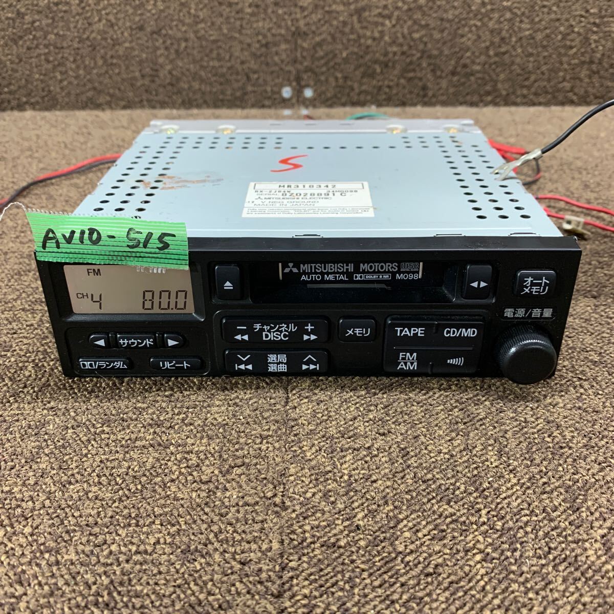Yahoo!オークション -「(三菱 diatone ダイヤトーン Yahoo!オークション -「(三菱 diatone ダイヤトーン
