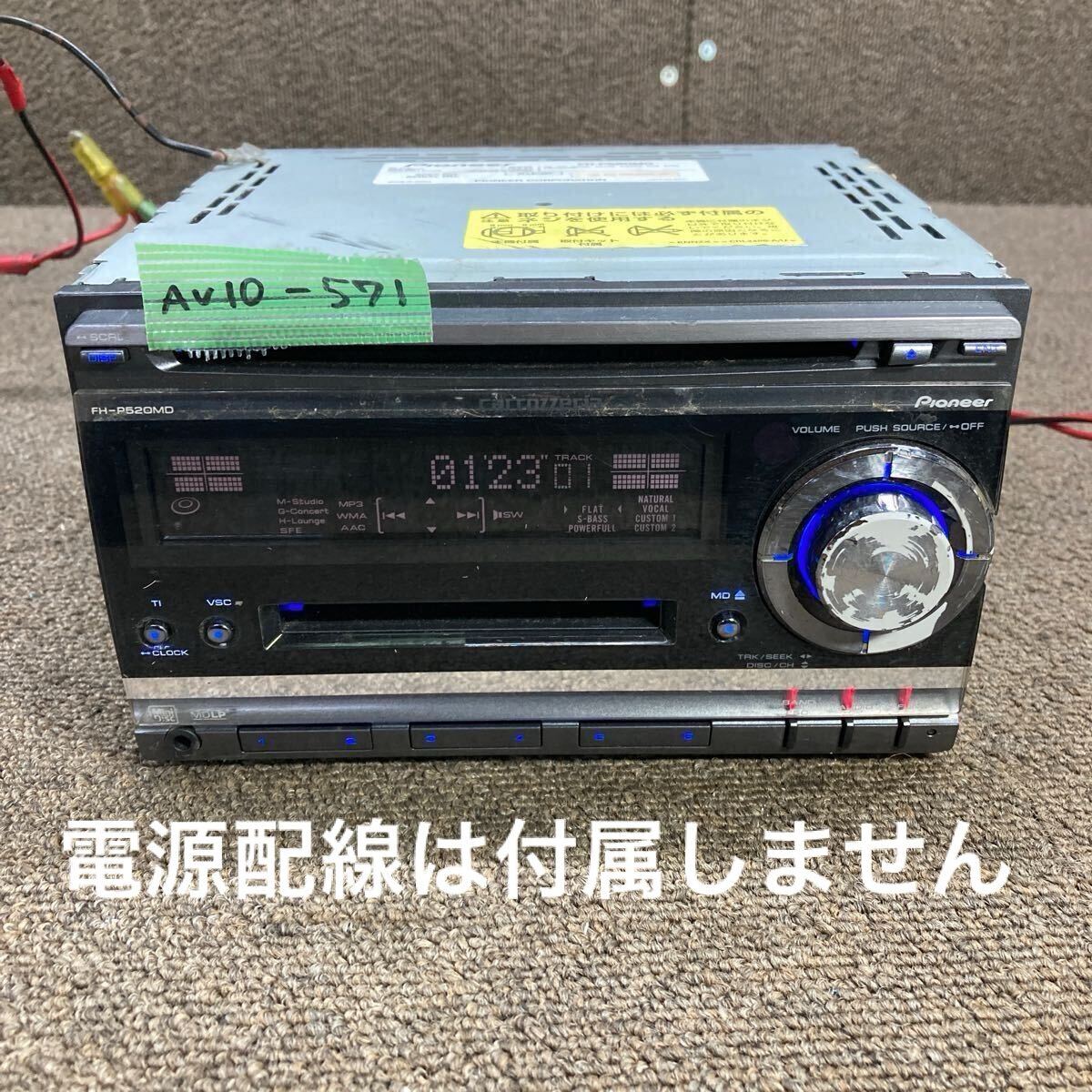 Yahoo!オークション -「pioneer carrozzeria fh Yahoo!オークション -「pioneer carrozzeria fh