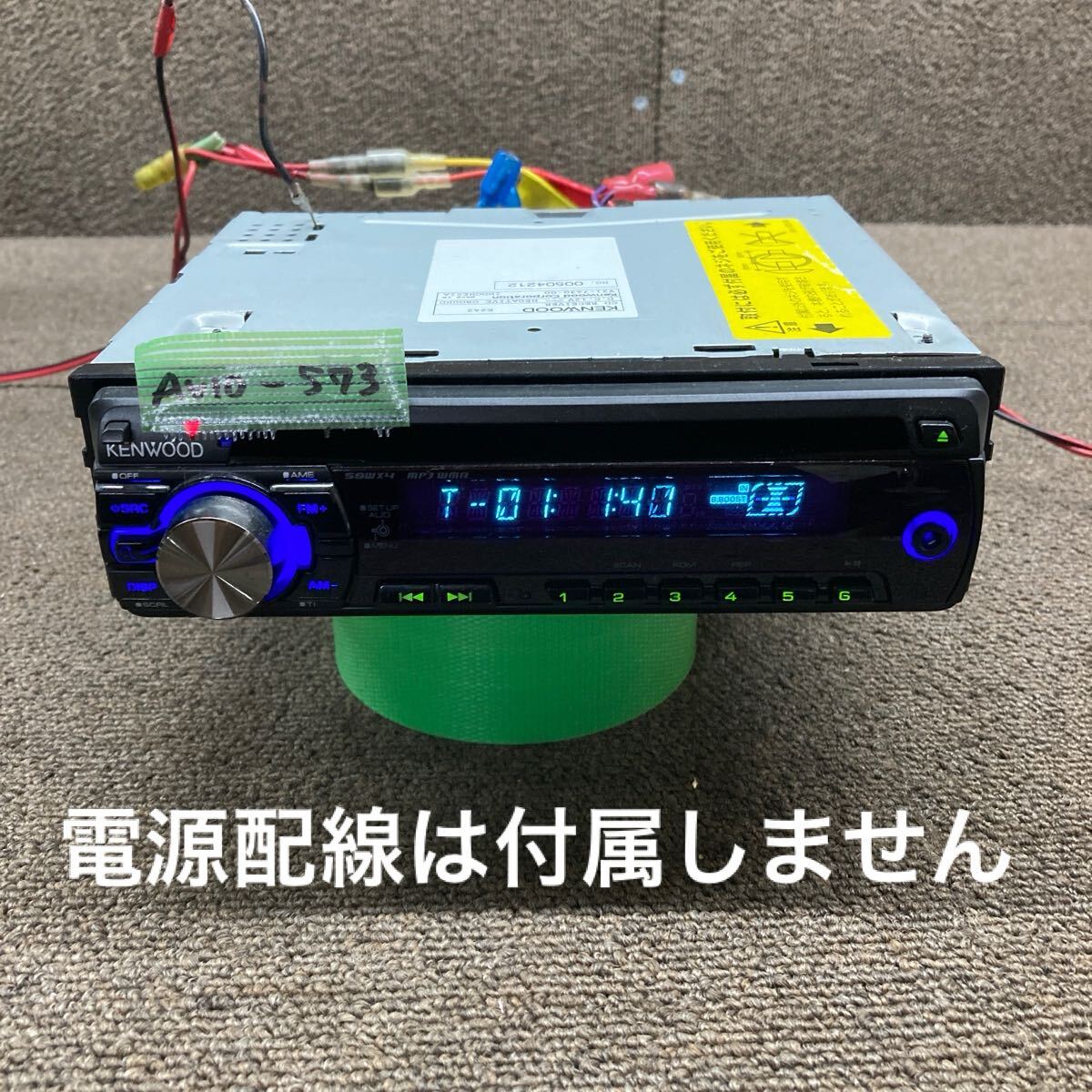 2025年最新】Yahoo!オークション - ケンウッド(CDプレーヤー 2025年最新】Yahoo!オークション - ケンウッド(CDプレーヤー