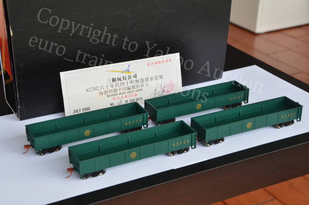 Bachmann 香港 Exclusive KCRC ワゴン・セット