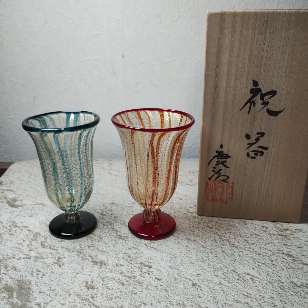 Yahoo!オークション -「石井康治」(ガラス) (工芸品)の落札相場 Yahoo!オークション -「石井康治」(ガラス) (工芸品)の落札相場
