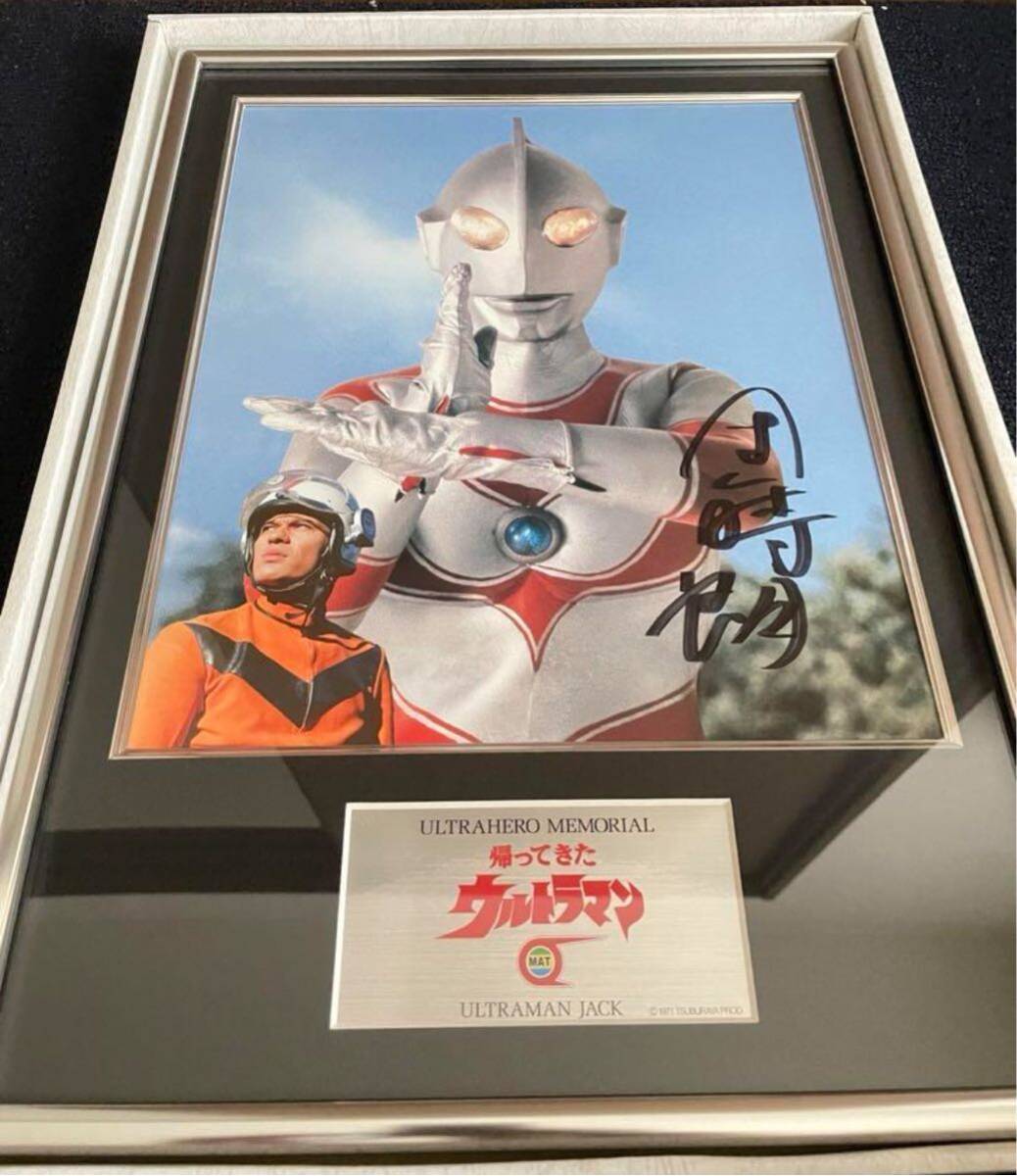 Yahoo!オークション -「ウルトラヒーローメモリアル」の落札相場 Yahoo!オークション -「ウルトラヒーローメモリアル」の落札相場