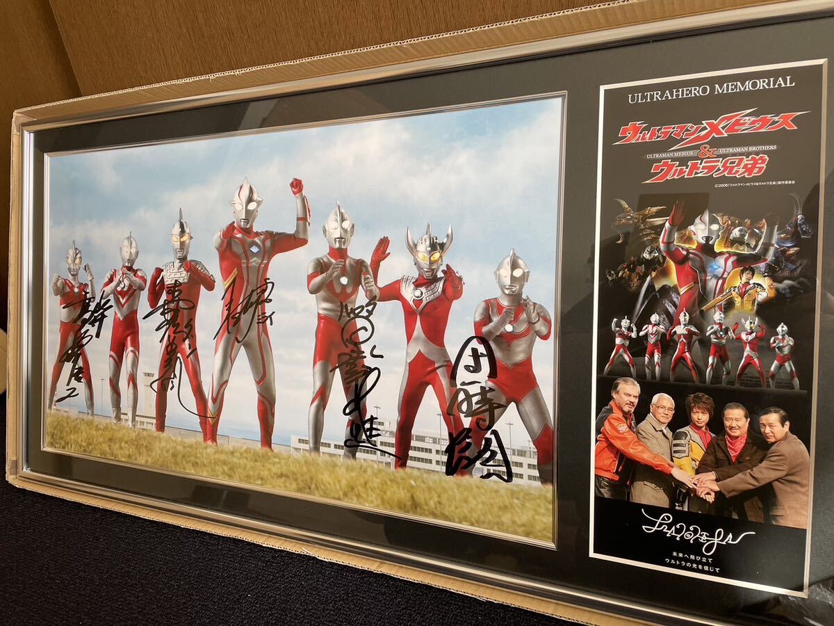 Yahoo!オークション -「ウルトラヒーローメモリアル」の落札相場 Yahoo!オークション -「ウルトラヒーローメモリアル」の落札相場
