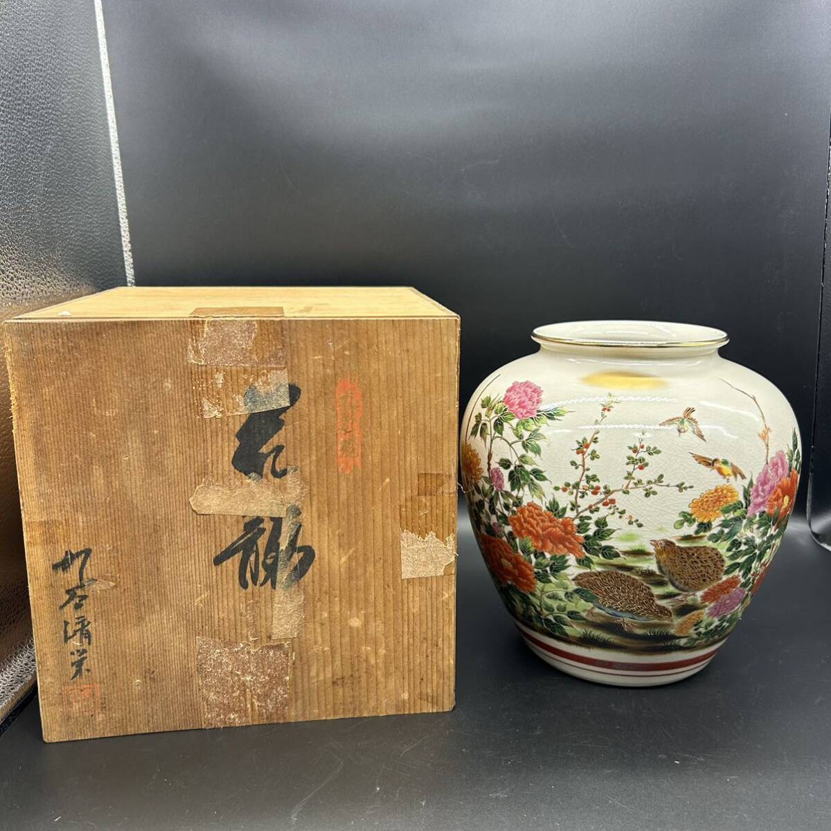 九谷 清栄造の値段と価格推移は?|15件の売買データから九谷 清 九谷 清栄造の値段と価格推移は?|15件の売買データから九谷 清