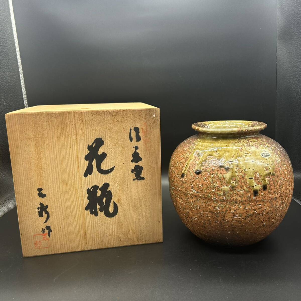 2025年最新】Yahoo!オークション -信楽焼 三彩の中古品・新品 2025年最新】Yahoo!オークション -信楽焼 三彩の中古品・新品