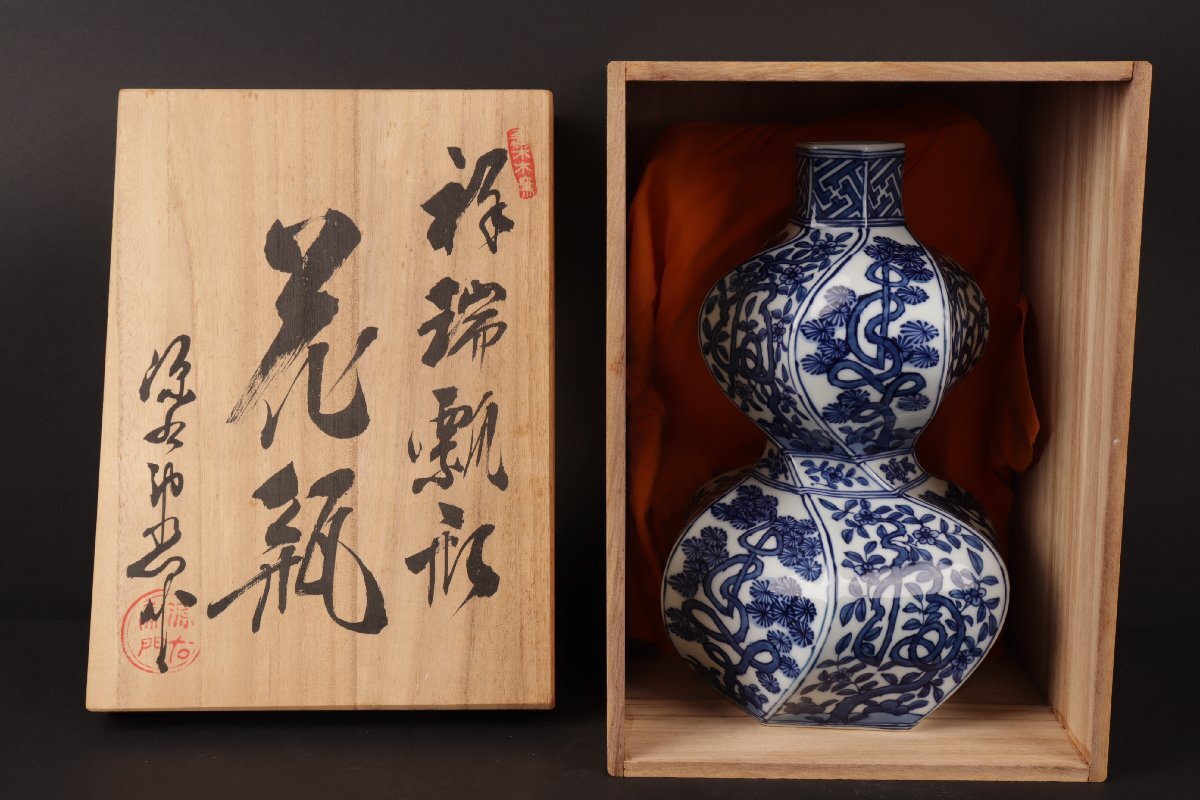 Yahoo!オークション -「源右衛門 花瓶」(染付) (伊万里、有田)の Yahoo!オークション -「源右衛門 花瓶」(染付) (伊万里、有田)の